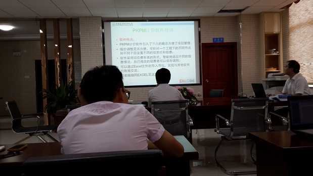 博鱼（中国）官方网站举行PKPM计价软件培训